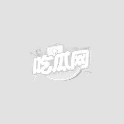 网传捅主任约炮兔子美女1 网传捅主任约炮兔子美女1